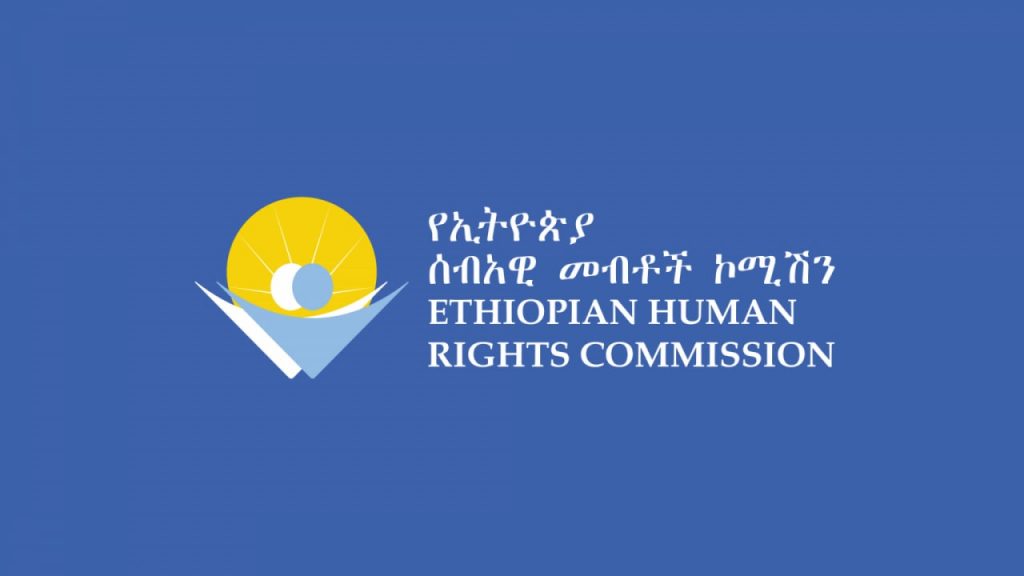 መንግስት በኦሮሚያ ክልል አርሲ በቂ የጸጥታ ሀይል እንዲያሰማራ ኢሰመኮ ጠየቀ