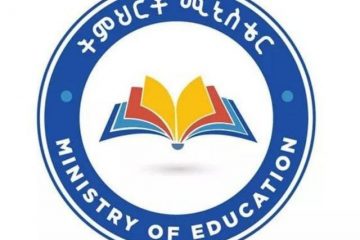 565 ትምህርት ቤቶች አንድም ተማሪ ወደ ዩንቨርስቲ አላስገቡም ተባለ