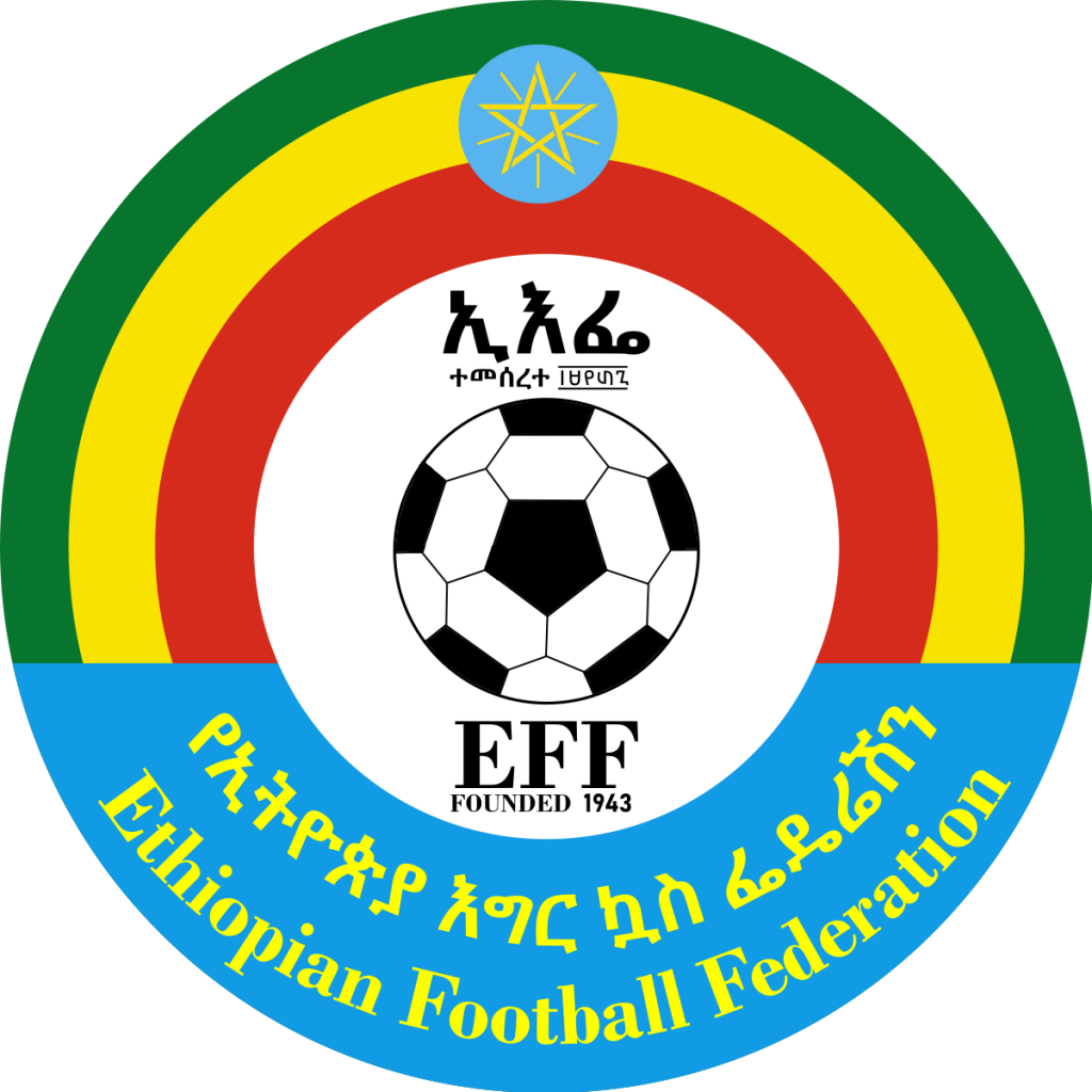 ኢትዮጵያ የ2028 የአፍሪካ ዋንጫን ለማስተናገድ በፋዊ ጥያቄ አቀረበች