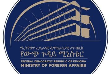 ኢትዮጵያ በሱዳን የተነሳትን ክስ ውድቅ አደረገች