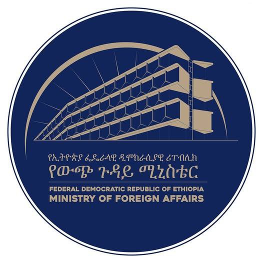 ኢትዮጵያ በሱዳን የተነሳትን ክስ ውድቅ አደረገች
