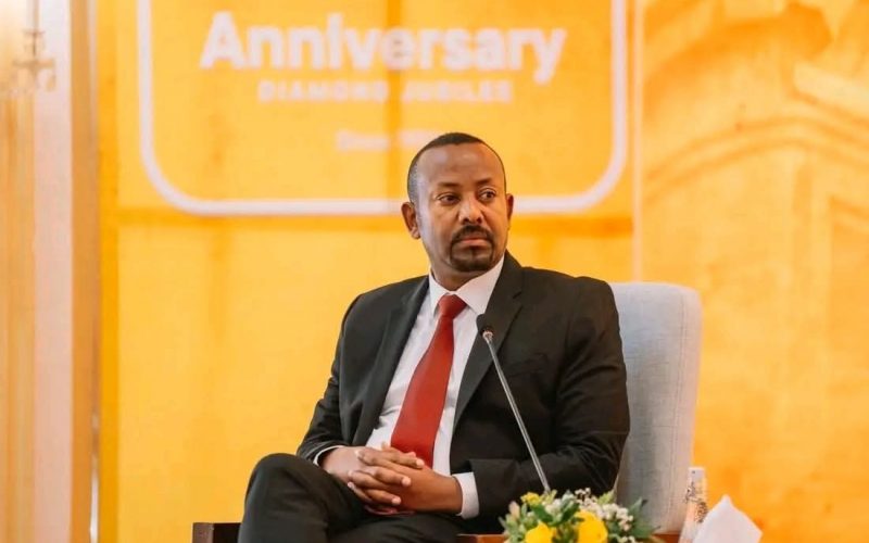 ኢትዮጵያ የሰው ሠራሽ አስተውሎት (AI) ዩኒቨርሲቲ ልትገነባ መሆኑ ተገለጸ
