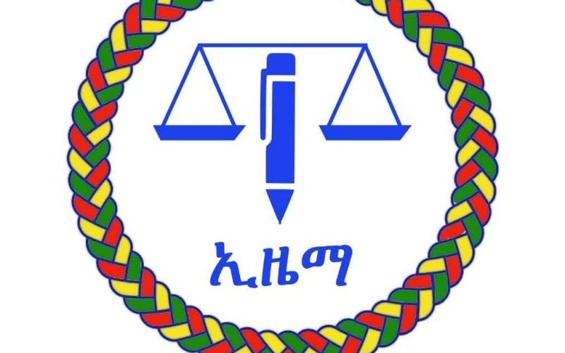 የብልጽግና ፓርቲ ከነጋዴው ማህበረሰብ በአስገዳጅነት ገንዘብ መሰብሰቡን እንዲያቆም ተጠየቀ