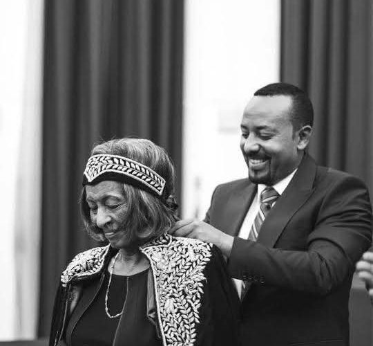 አንጋፋዋ ዲፕሎማት አምባሳደር ቆንጂት ሥነጊዮርጊስ ከዚህ ዓለም በሞት ተለዩ