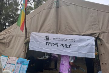 በ947 ምርጫ ጣቢያዎች ከጠዋቱ 12 ሰዓት በፊት ድምጽ መሰጠት መጀመሩ ተገለጸ