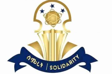 ስምረት ፓርቲ በትግራይ “አዲስ ሕዝባዊ የፖለቲካ ትግል” እንዲጀመር አሳሰበ