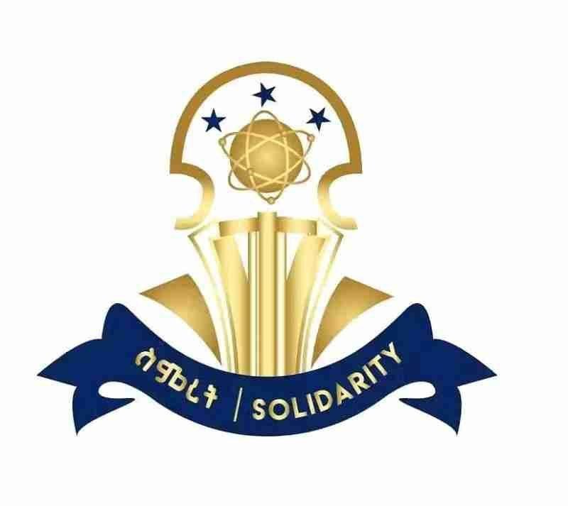 ስምረት ፓርቲ በትግራይ “አዲስ ሕዝባዊ የፖለቲካ ትግል” እንዲጀመር አሳሰበ