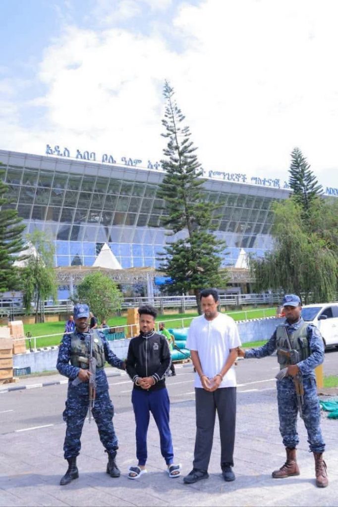 አረብ ኢምሬት የሰዎች ዝውውር ወንጀል ተጠርጣሪዎችን ለኢትዮጵያ አሳልፋ ሰጠች